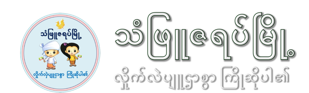 Application Name Logo